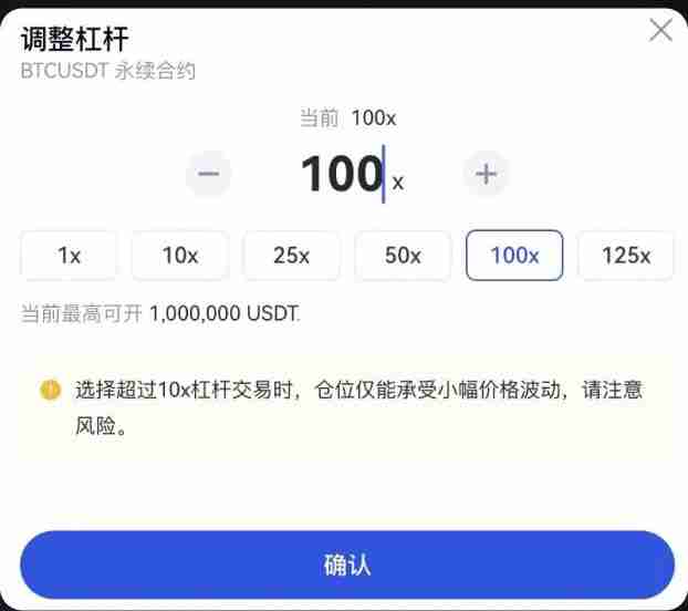 合约如何开启双向持仓?Gate.io APP合约双向持仓开启/设置操作教程